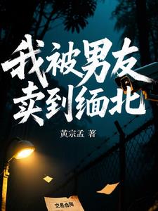 �ұ����������山TXT����