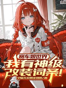 ���������磺�����񼶸�װ������TXT����