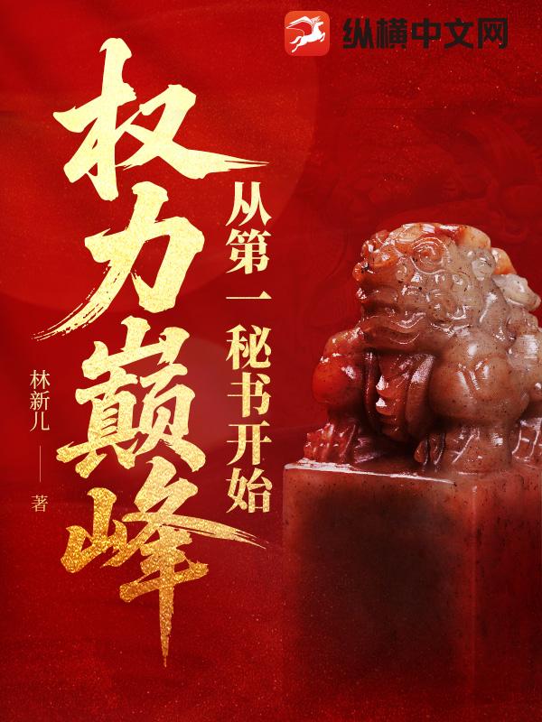 Ȩ���۷壺�ӵ�һ���鿪ʼ