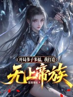 ���ֶ��Ӷร���Ҵ������ϵ���