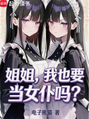 ��㣬��ҲҪ��Ů����