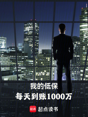 �ҵĵͱ���ÿ�쵽��1000��