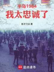 �뵺1984����̫�ҳ���